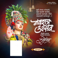 Durga Puja Banner Background Download Dp