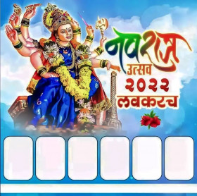 Durga Puja Banner Images Download HD Free  Pics