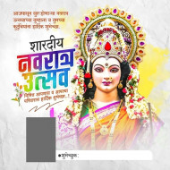 Dussehra Banner CB Editing Background Download