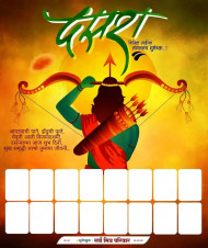 Dussehra Banner CB Editing Background Download New