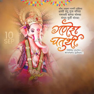 Ganesh Chaturthi Banner Editing Background Download Free HD
