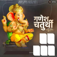 Ganesh Chaturthi Banner Editing Material Background HD