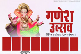Ganpati Bappa Banner Editing Background Ganesha Utsav Dp