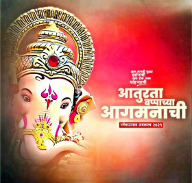Ganpati Bappa Banner Editing Material HD Backgrounds