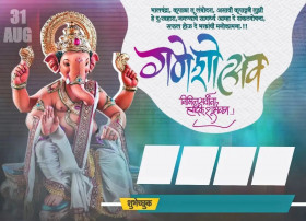 Ganpati Bappa Banner Photoshoop Editing Background