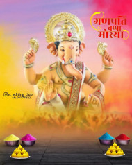 Ganpati Bappa Banner Picsart Editing Background Download New