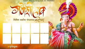 Ganpati Bappa Flex Design Banner Editing Background Status