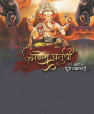 Ganpati Bappa Morya Banner Editing Background For Picsart Photo