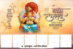 Ganpati Bappa Morya Banner Editing Background Full HD