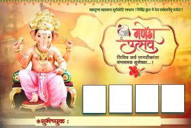 Ganpati Bappa Morya Banner Editing Backgrounds Full HD