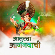Ganpati Bappa Morya Banner Editing HD Background For PicsArt Img