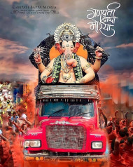 Ganpati Bappa morya Editing Background For Picsart Cb
