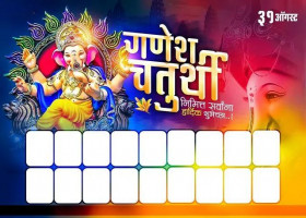 Ganpati Chaturthi Banner Picsart Editing Background Download New