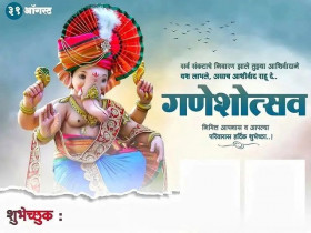 God Ganesh Chaturthi Marathi Banner Editing Background Pic