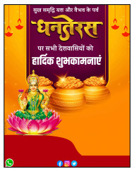 HAppy Dhanteras Banner Images Editing Background Full HD