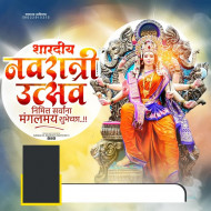 Happy Durga Puja Banner Editing Background Download Img