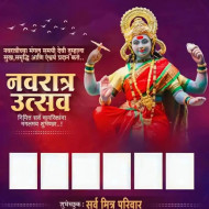 Happy Durga Puja Banner Editing Background Download New