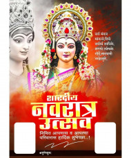 Happy Dussehra Photo Editing Background HD Images