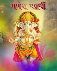 Happy Ganesh Chaturthi CB Background Full HD Download DP