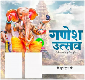 HAppy Ganesh Utsav Banner Background HD Download