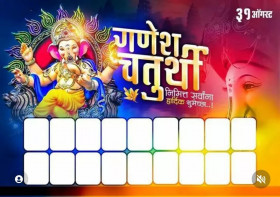 HAppy Ganesh Utsav Banner Background HD Download Free