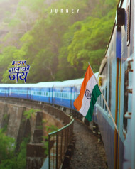 Happy Independence Day Background For Picsart Editing Wallpapers Train