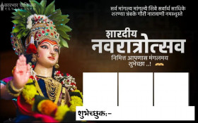 HAppy Navratri Banner Editing CB Background Download