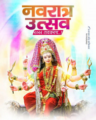 HAppy Navratri Banner Editing CB Background Download New