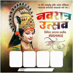 Happy Navratri Banner HD Background Download Status