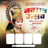 Happy Navratri Banner HD Background Download WhatsApp