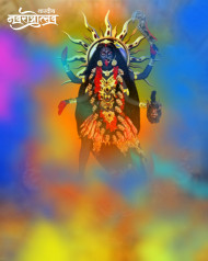 Happy Navratri CB Snapseed Editing Backgound Download Full HD Img
