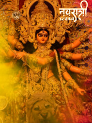 Happy Navratri HD Background For PicsArt Photo Editing Images
