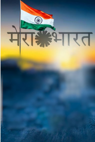Independence Day 15 August Editing Background New Images Flag