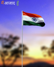 Independence Day Indian Flag Background HD For 15 August PicsArt Editing Photo Pics