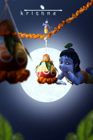 Krishna Janmashtami HD Picsart Background For CB Photo Editing