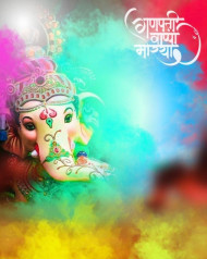 Lord Ganesh Chaturthi Editing Background Download HD DP