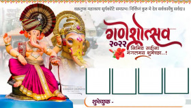 Lord Ganesh Utsav Banner Editing Background HD Free