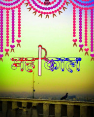 Mahadev Shivratri Editing CB Picsart Bakground Download New