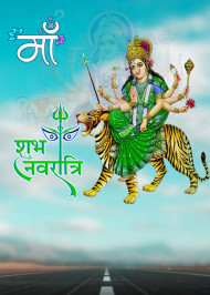 Navratri Background Download HD For CB PicsArt Pic