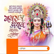 Navratri Banner Background Download New Images Dp