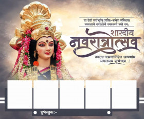 Navratri Banner Background For PicsArt Photo Editing Free