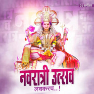 Navratri Banner Background For PicsArt Photo Editing Full HD