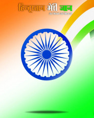 Photoshop 15 August CB Editing Background For Picsart Indian Tiranga Photo New