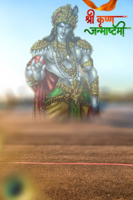 Photoshop Happy Janmashtami Editing HD Background For CB Photo Editing Free