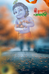 Photoshop Happy Janmashtami Editing HD Background For CB Photo Editing Image