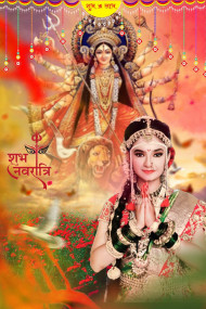 Photoshop Navratri Durga Pooja Editing Background Girl Img