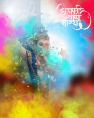 PicsArt Ganpati Bappa Morya Background HD For Photo Editing