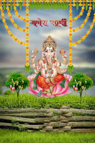 Picsart Ganpati Bappa Morya Editing CB Background HD Download New