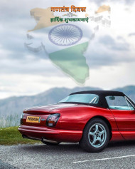 PicsArt Independence Day 15 August Editing HD Background  Pic