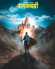 Picsart Ram Navami CB PicsArt Background New